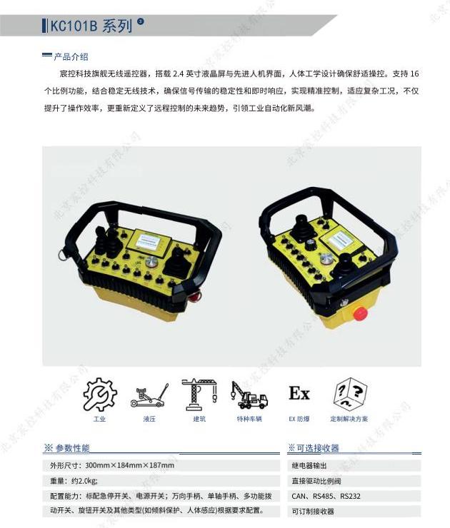 388vip̫ſƼ޹˾--ңֲ240828_09 -  (2).jpg