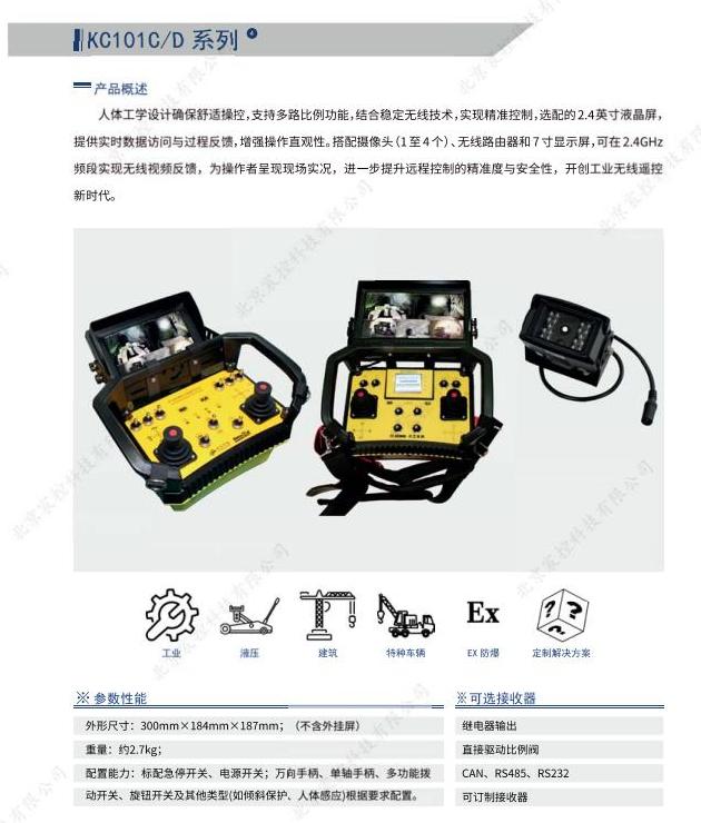 388vip̫ſƼ޹˾--ңֲ240828_09 - .jpg